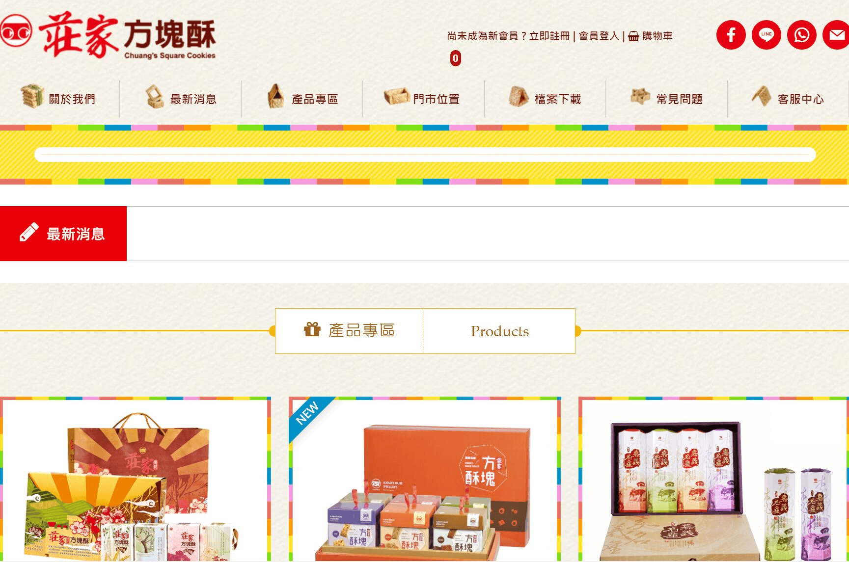 美食網站設計 美食網站設計